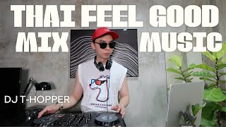 Vol.8 : Thai Feel Good Mix Music [DJ T-HOPPER]