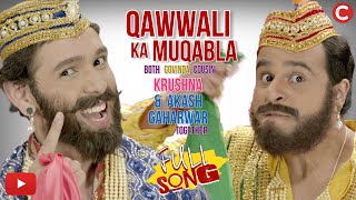 Qawwali Ka Mukabla (Krushna & Akash Gaharwar)