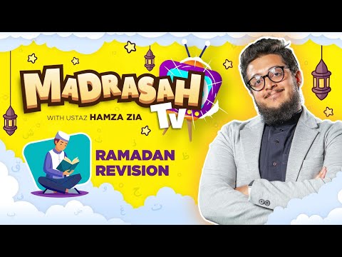 Ramadan Revision with Ustaz Hamza Zia | #MadrasahTV