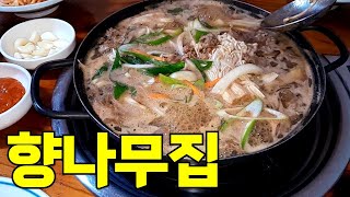 향나무집ㅣ경산중방동ㅣ경산맛집ㅣ대구경북 맛집ㅣExploring Korean Restaurants!