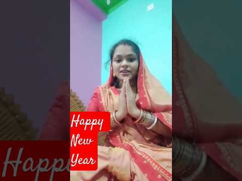 ନୂତନ ବର୍ଷର ହାର୍ଦ୍ଦିକ ଅଭିନନ୍ଦନ #happy new year 2025