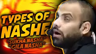 Types of NASHE | MR sir comedy | PW | NEET | YAKEENIANS | COMEDY | |FUNNY MOMENTS |