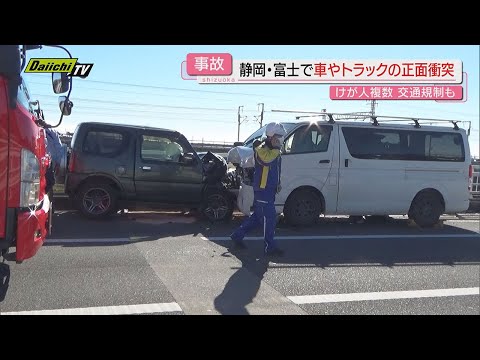 【事故相次ぐ】橋の上で正面衝突やトラックの衝突にけが人 一時通行止めの交通規制も