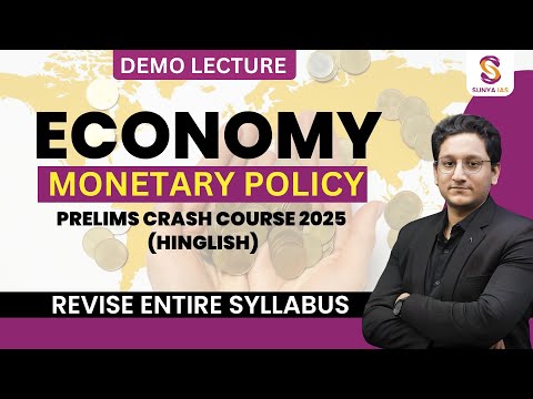 DEMO LECTURE | Chapter: MONETARY POLICY | PRELIMS CRASH COURSE 2025 | Hinglish | SUNYA IAS