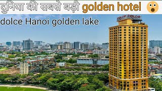 world's biggest golden hotel amazing fact | #shorts #dolcehanoigoldenlake