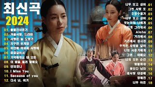 겨울에 어울리는 따뜻한 발라드 ️💖유튜브 베스트곡 TOP BEST 100 ️️️️️💖 한겨울 밤의 낭만, 감성 발라드 베스트