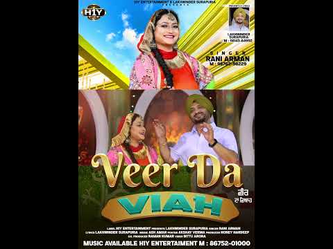 Youtube Reel Poster   Veer Da Viah   Singer   Rani Arman 01 1