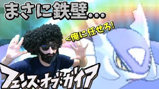 【ポケモンＵＳＭ】HDメガラティアスの硬さが鉄壁すぎてヤバイ！