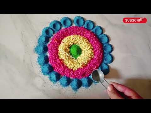 सोपी आणि सुंदर रांगोळी colourful rangoli easy rangoli