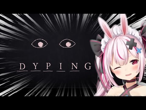 左目を返して！！【兎鞠まり切り抜き】【DYPING】