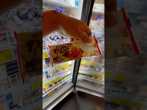 沖縄にしか売ってないアイス