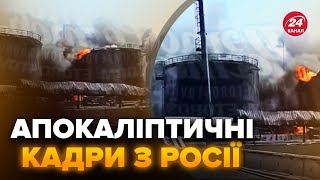 🔥Росіяни в ТРАУРІ. ПОЖЕЖА триває вже ТИЖДЕНЬ. Нафтобаза.ЗГОРІЛА ДОТЛа. Жахаючі КАДРИ з Ростова