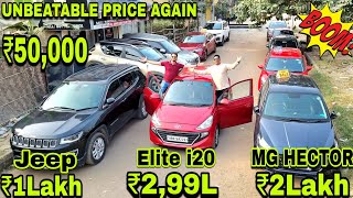 Unbeatable Price💥₹50k/₹1L-Jeep/Creta💥₹2L-Hector💥Urban Cruiser,Sonet,Verna,Civic,Santro,Baleno,City