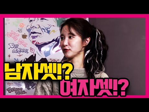 [수다녀] 퐈완타지 중에 특이한 성적 판타지!