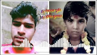 Moti_Hogi_Re_Manisha_Dj_Song_{DJ MEVARAM GURJAR DJ HARSHIT KUMAWAT}