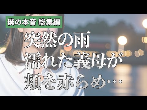 雨の先に…