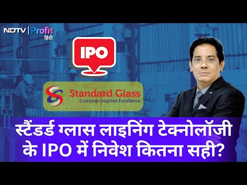 Standard Glass Lining के IPO में निवेश से पहले Top Management से समझें Business | NDTV Profit Hindi