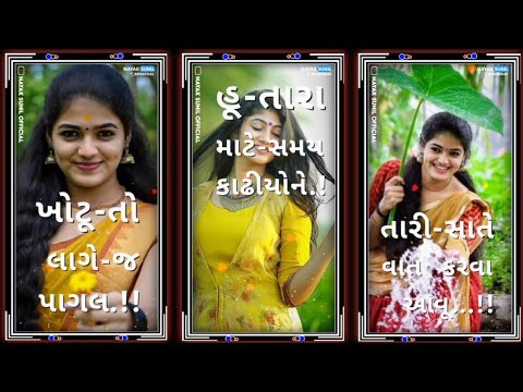 Gujarat New Timli Whats App Status 2022 || Dj Remxi ||