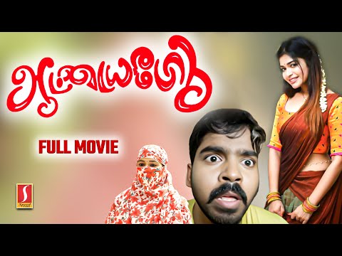 Aatayapodu Tamil Full Movie | Dharsha Gupta | Jai Saran | New Released Tamil Movie | Tamil Movies |