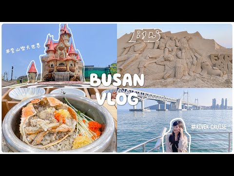 [Busan travel vlog ❷]  Haeundae Market | Haeundae river cruise | Lotte World | BusanFood