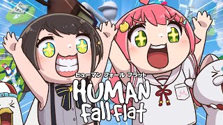 【#みこスバ】みこスバ Human Fall Flatやるしゅばあああああああああああああああああああああああああああああ！！！！！【ホロライブ/大空スバル】