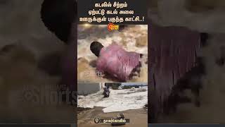 Nagercoil | Sudden Storm | Sea Wave Entered The Town | Rain Alert | Sun News