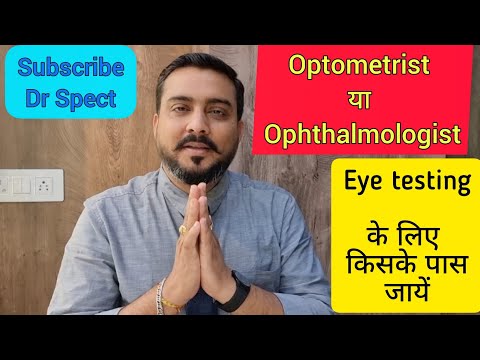 Eye Testing Or Eye Power Check Up | Whom Should You Visit Optometrist Or Ophthalmologist |