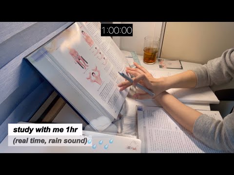 ☂️ Pouring rain STUDY WITH ME with Medical student (RAIN SOUND, REAL TIME) 1 HR STUDY 