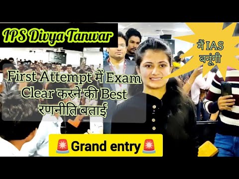 IPS Divya Tanwar ने बताई First attempt में clear करने की रणनीति #viral #viralvideo #youtubeshorts