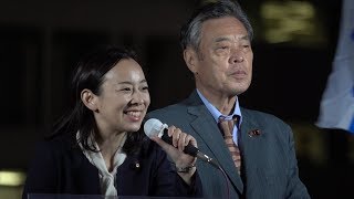 吉良よし子参院議員スピーチ