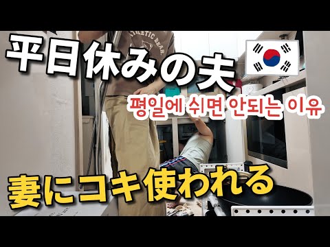 夫の平日休み2日間に密着！データ消失の危機 でも大昔のあの動画まで！？ #データ復元