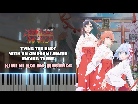 (Full) Amagami-san Chi no Enmusubi ED『Kimi ni Koi wo Musunde / 君に恋を結んで』Amagami Sisters [piano]