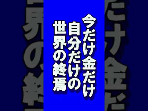 広島藤原塾～これからの日本の未来を描く～ #shorts