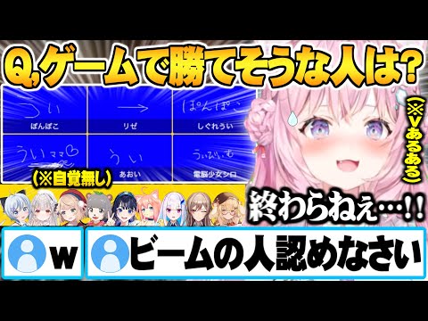 自覚しないと永遠に終われない平均活動年数5年の豪華メンバーで一致するまで終われまテン面白まとめ【ホロライブ 切り抜き 博衣こより 】