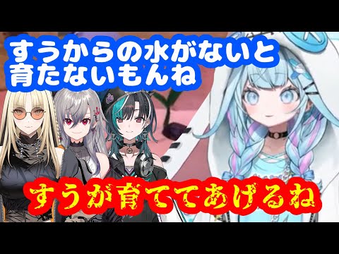 変態ジェントルマンを植えるすうちゃん【ホロライブ切り抜き/水宮枢】