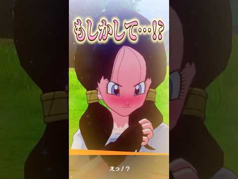 【ドラゴンボールZ KAKAROT】パンちゃんのママ…⁉ #vtuber #切り抜き #shorts #dragonball