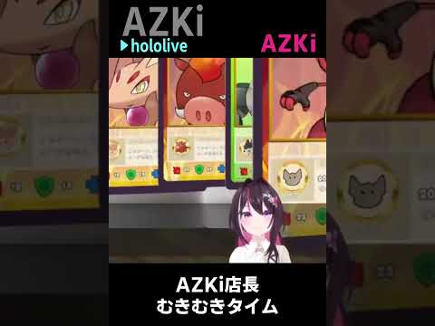 AZKi｜TCGの店長・パック開封の歌 #shorts【ホロライブ/ホロライブ切り抜き/切り抜き/clip】