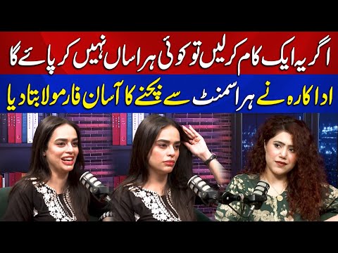 Actress Reveals Simple Formula to Prevent.. | Yusra Zeb Khan | Aik Talkshawk