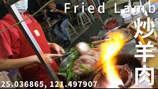 Super fierce fire and stir-fried raw mutton! Night Market Day and Midnight Snack Canteen Taiwan