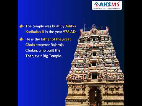 Sri Singeeswarar Temple #aksias #upsc#SriSingeeswararTemple #inscriptions#Dravidianarchitecturestyle