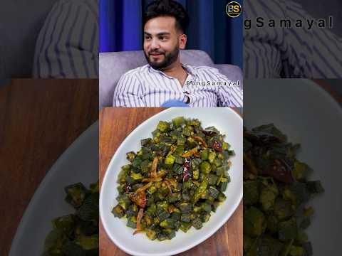 Elvish Yadav’s Favourite Bhindi Recipe | #elvishyadav #shorts