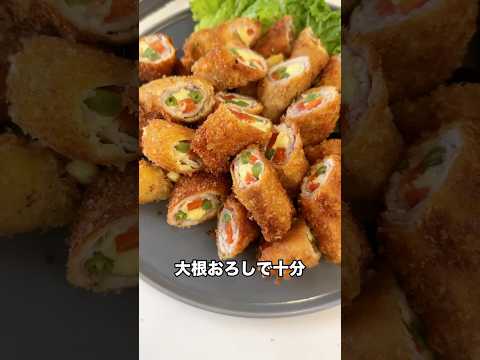 5児ママ〜豚肉の野菜チーズ巻きフライ〜#shorts