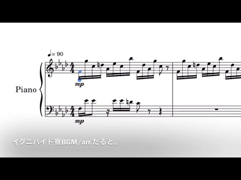 【ツイステ】イグニハイド寮BGM 【譜面】