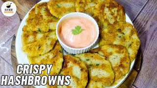 Crispy Hash Browns Recipe By H FOOD | Ramzan Special