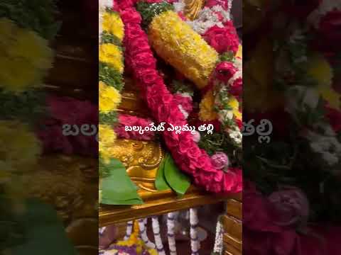 Balkampet yellamma pochamma temple #youtubeshorts #devotionalsongs #devotional #viralvideo