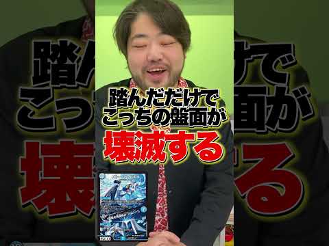 【めっちゃ嫌い】デイガファイアーバード使いの本当に使われたくないカード5選言います(3～5位)