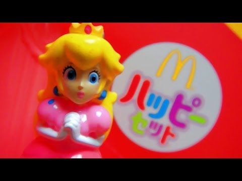 マクドナルド スーパーマリオのハッピーセット これは駄作ピーチ peach