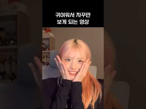 [프로미스나인]???: 뭐가 살쪄!!