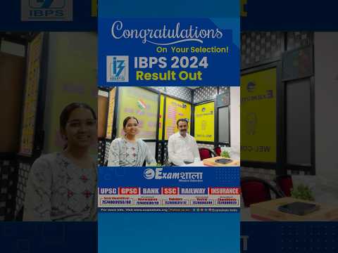 Congratulations Aarti for Selected in IBPS Clerk #ibpsclerk #ibpsclerk2023 #ibpsclerk2024 #examshala