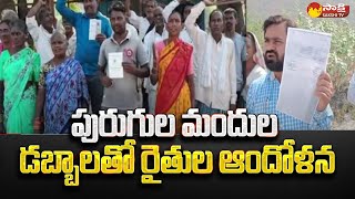 Farmers Protest against to BRS Govt at Hanamkonda | Devadula Tunnel Project | Sakshi TV